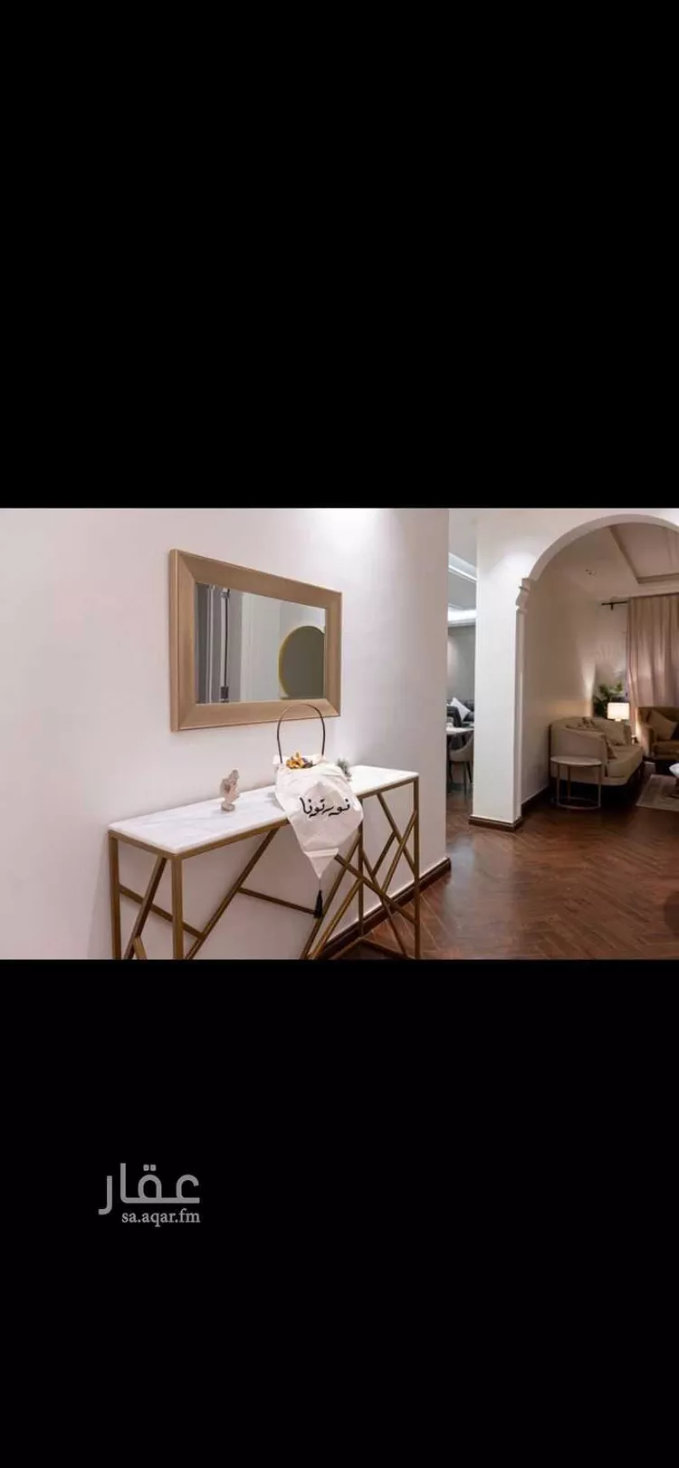 شقة للإيجار في شارع رقم 93, حي الملقا, مدينة الرياض, منطقة الرياض