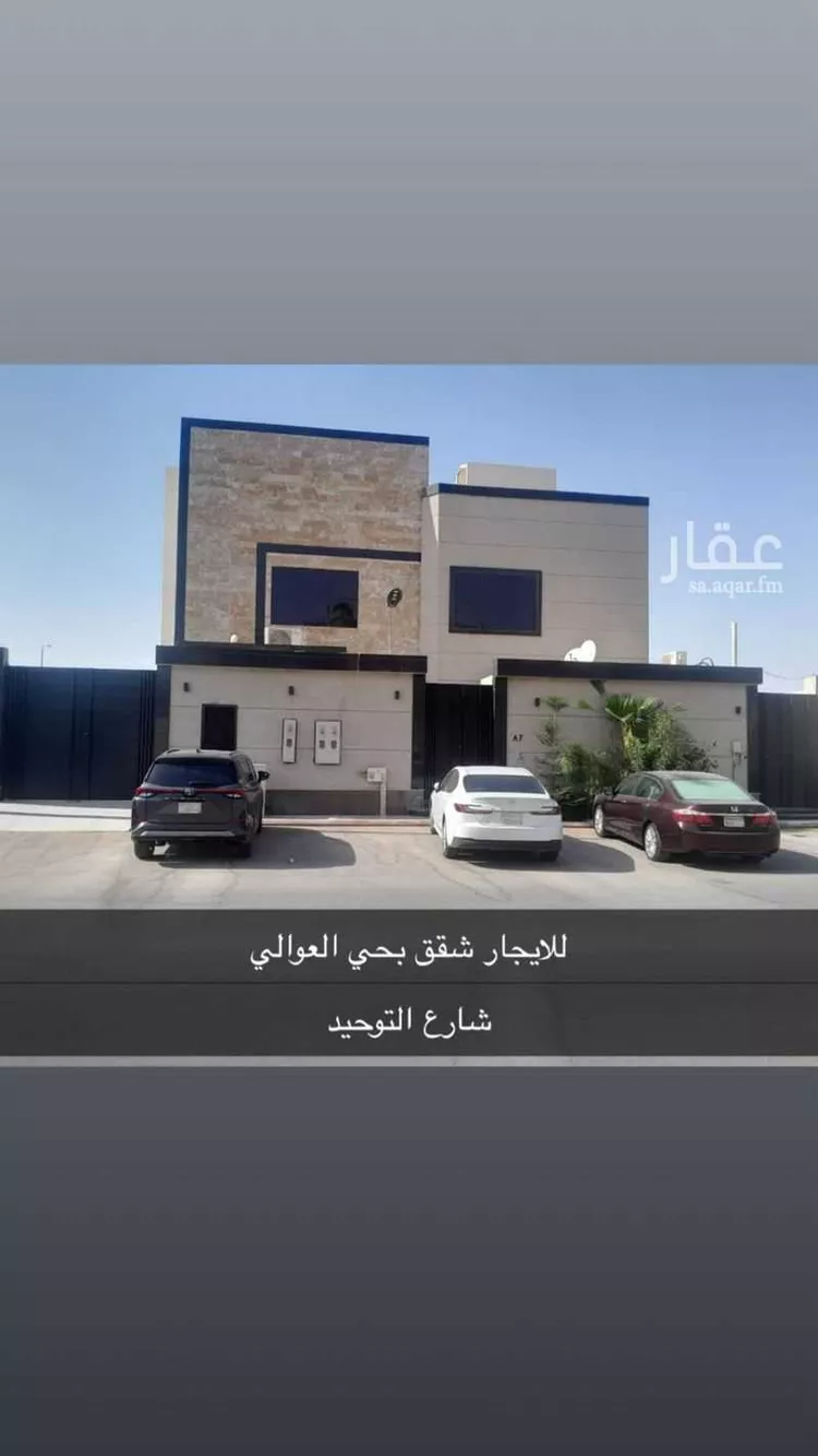 Apartment for Rent in Riyadh Dhahrat Namar