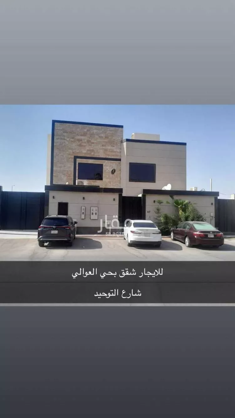 فيلا للإيجار في شارع خالد إدريس, حي العوالي, مدينة الرياض, منطقة الرياض