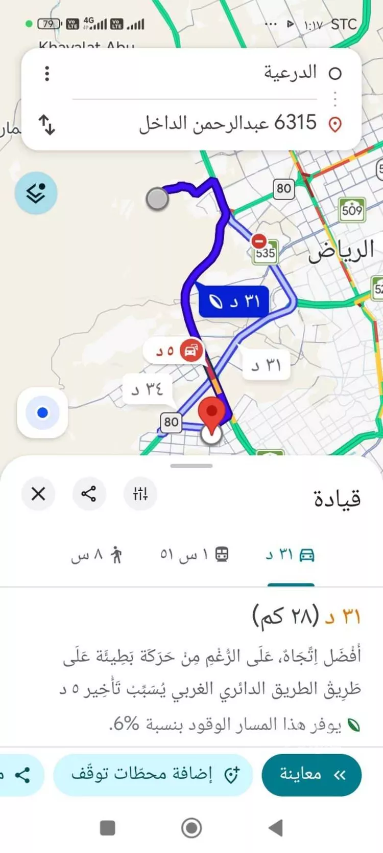 عمارة للإيجار في شارع عبدالرحمن الداخل, حي طويق, مدينة الرياض, منطقة الرياض 15