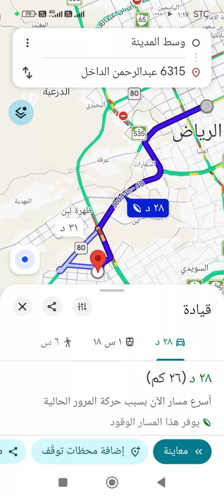 عمارة للإيجار في شارع عبدالرحمن الداخل, حي طويق, مدينة الرياض, منطقة الرياض 13