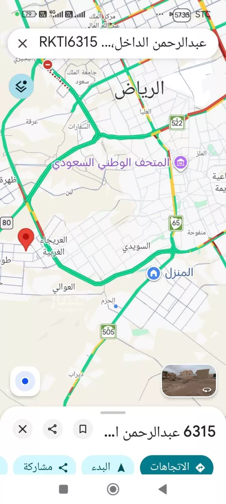 عمارة للإيجار في شارع عبدالرحمن الداخل, حي طويق, مدينة الرياض, منطقة الرياض 16
