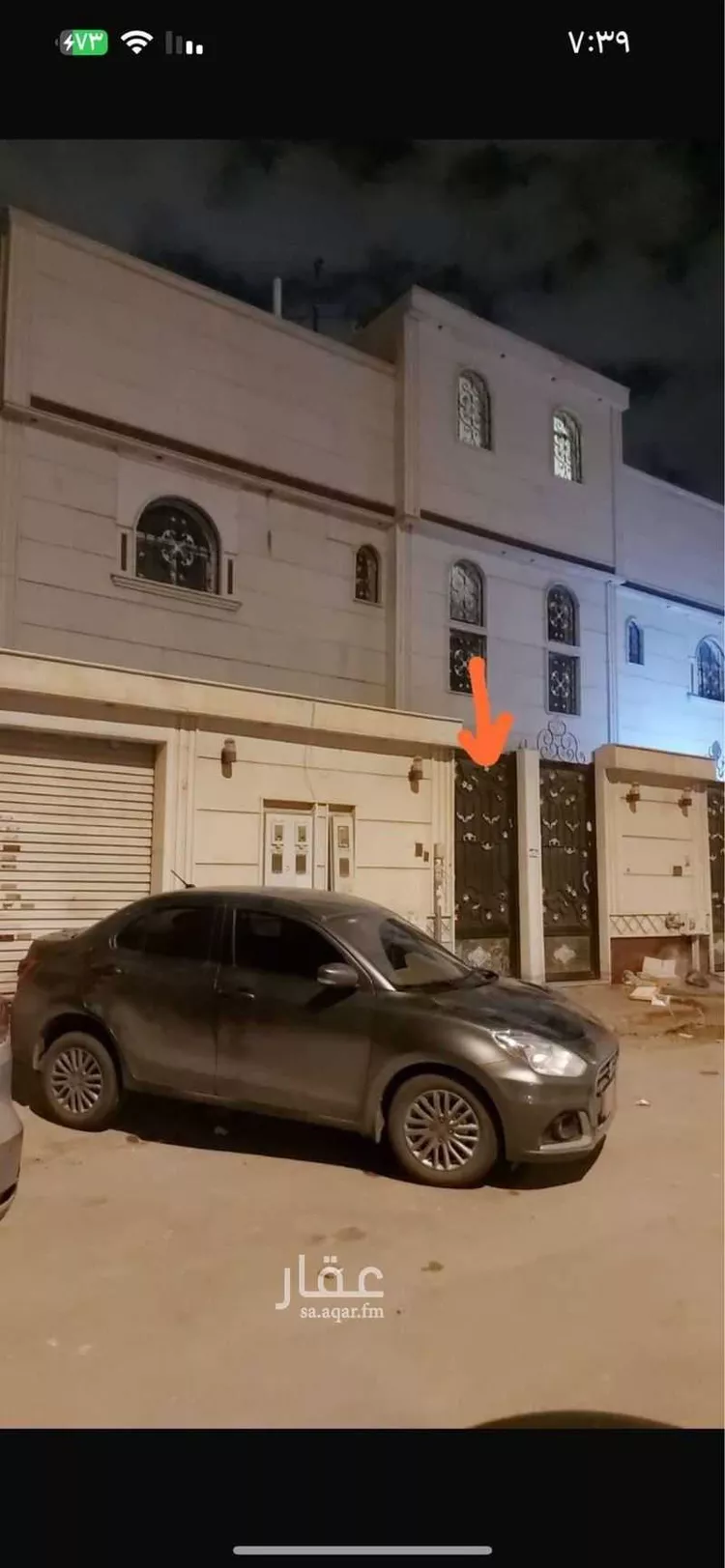 فيلا للبيع في شارع يحيى بن البناء, حي عكاظ, مدينة الرياض, منطقة الرياض صورة 2