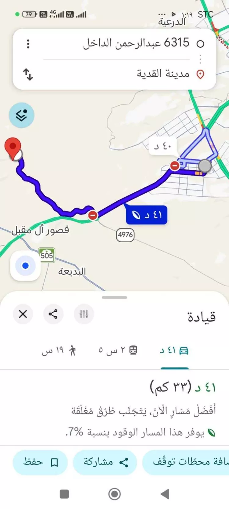 عمارة للإيجار في شارع عبدالرحمن الداخل, حي طويق, مدينة الرياض, منطقة الرياض 14