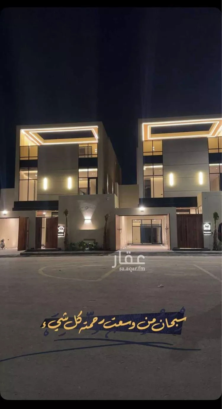 Villa for Sale in Dammam As Saif صورة 2
