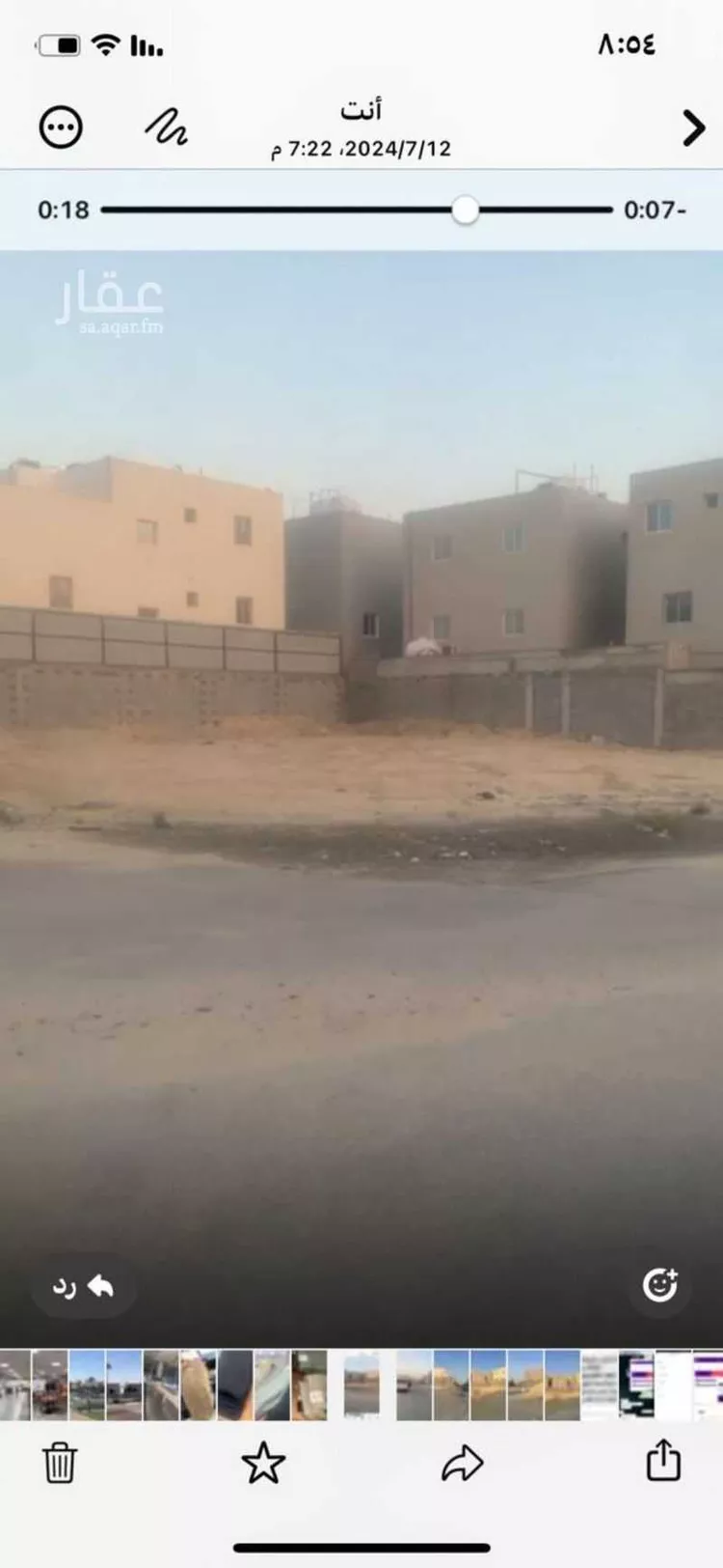 أرض للبيع في حي ضاحية الملك فهد ، الدمام