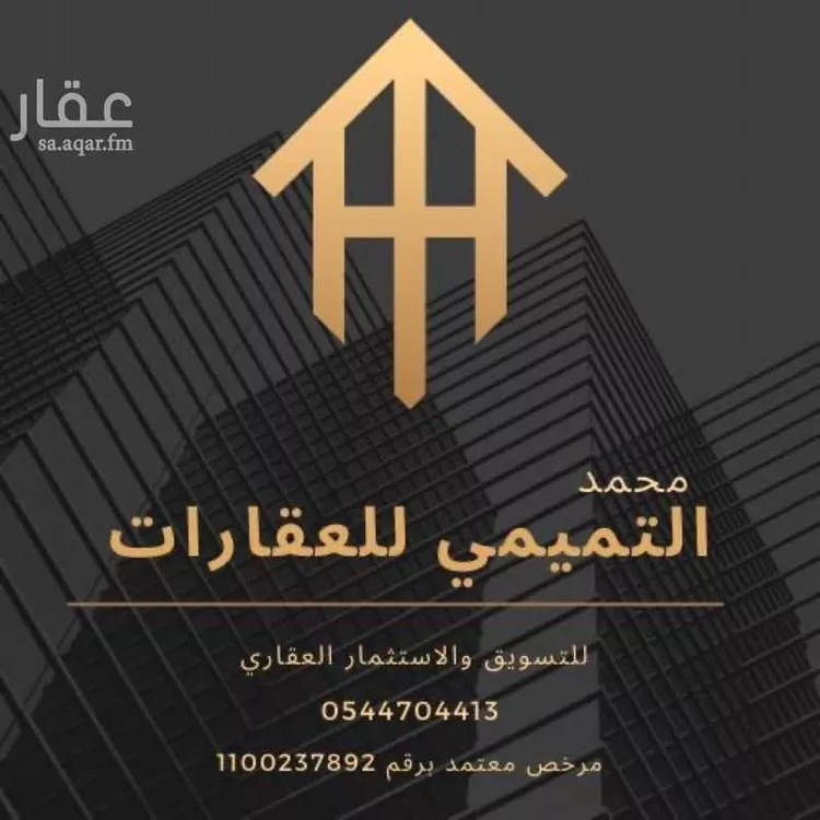 أرض للبيع في حي الخير, مدينة الرياض, منطقة الرياض صورة 2