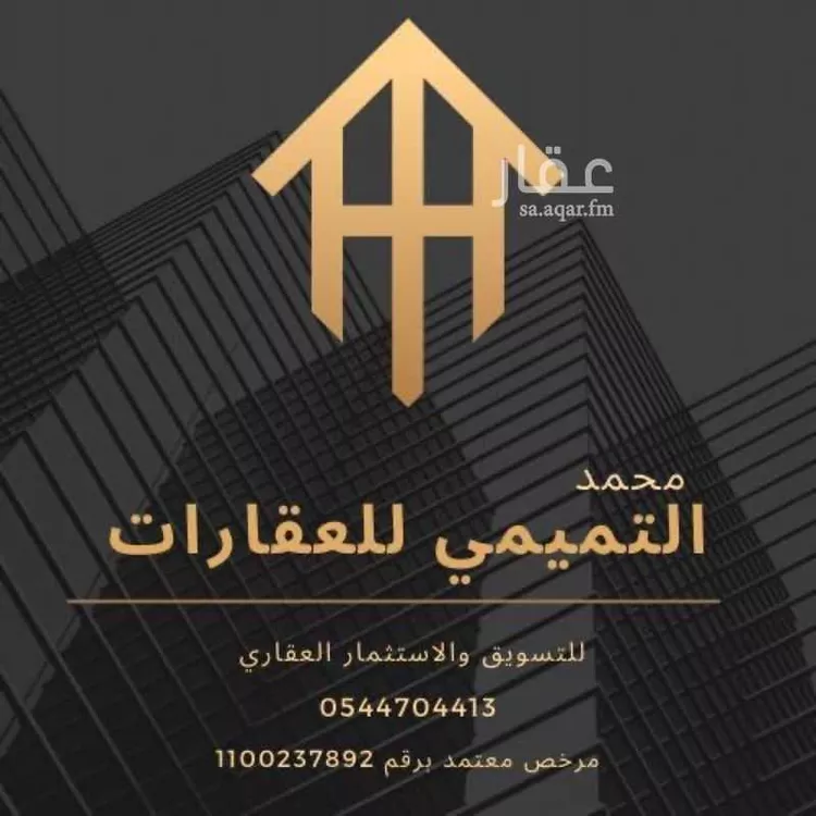 أرض للبيع في حي الخير, مدينة الرياض, منطقة الرياض صورة 2