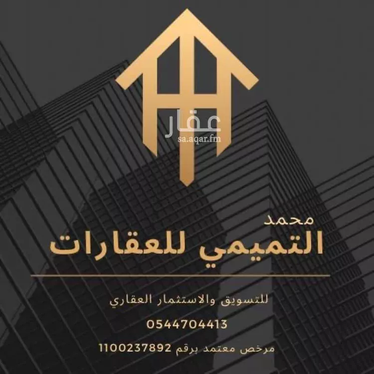 أرض للبيع في حي الخير, مدينة الرياض, منطقة الرياض صورة 2