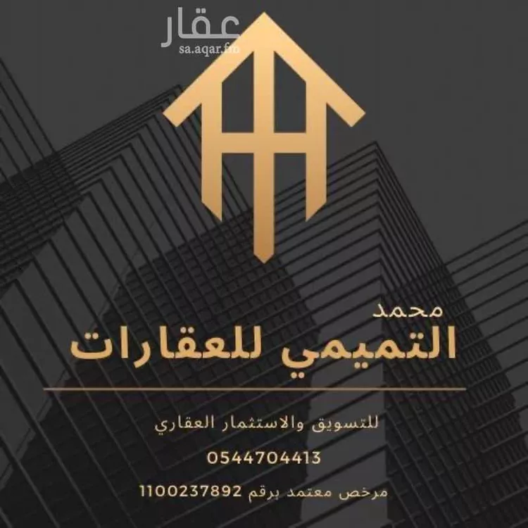 أرض للبيع في حي الخير, مدينة الرياض, منطقة الرياض صورة 2