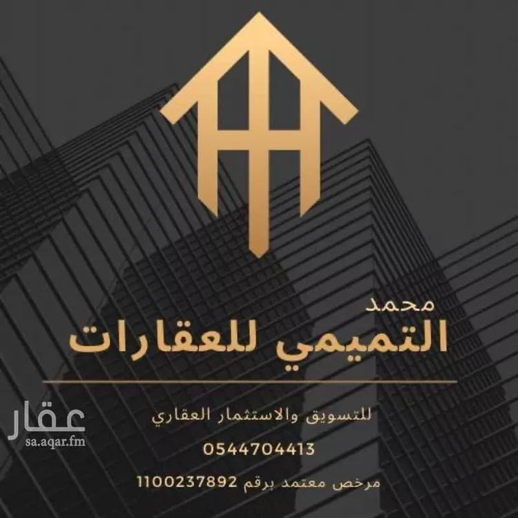 أرض للبيع في حي الخير, مدينة الرياض, منطقة الرياض صورة 3