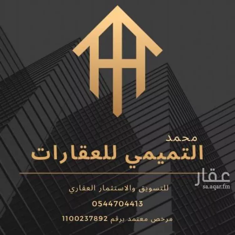 أرض للبيع في حي الخير, مدينة الرياض, منطقة الرياض صورة 2