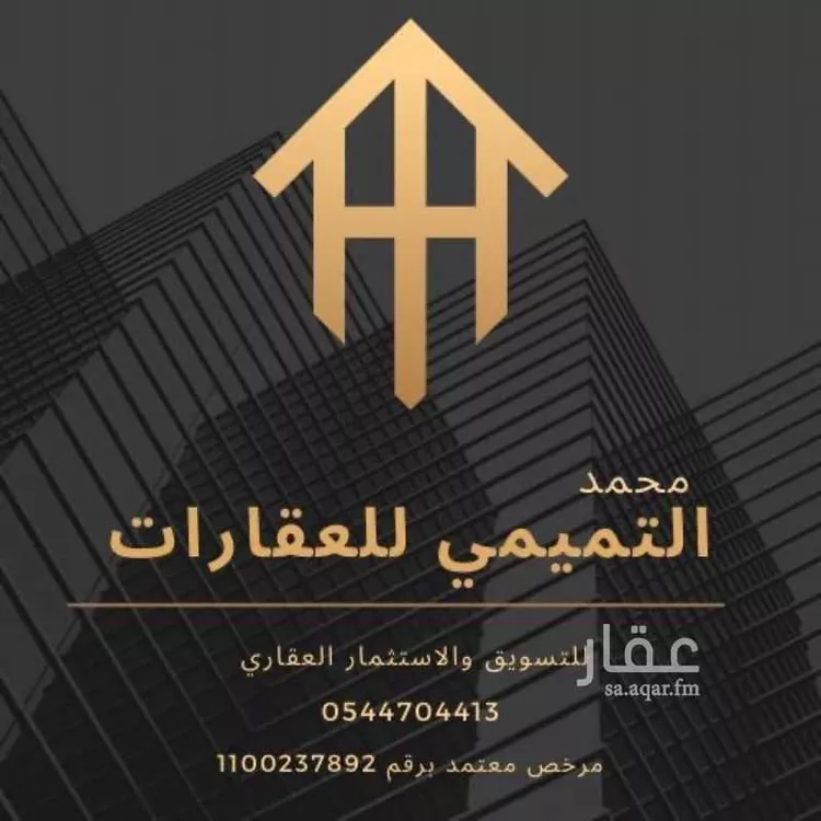 أرض للبيع في حي الخير, مدينة الرياض, منطقة الرياض صورة 2