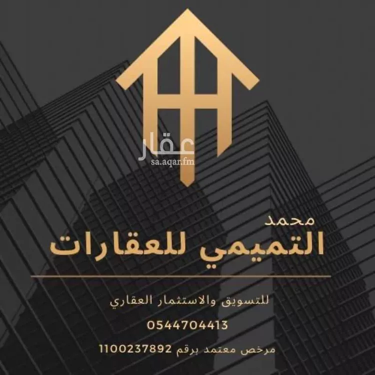 أرض للبيع في حي الخير, مدينة الرياض, منطقة الرياض صورة 2