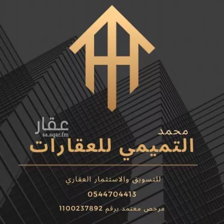أرض للبيع في حي الخير, مدينة الرياض, منطقة الرياض صورة 3