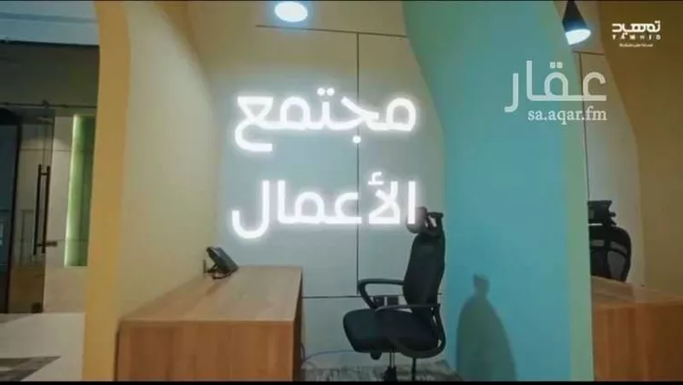 مكتب تجاري للإيجار في شارع القلعة ، حي الربيع ، الرياض ، منطقة الرياض صورة 5