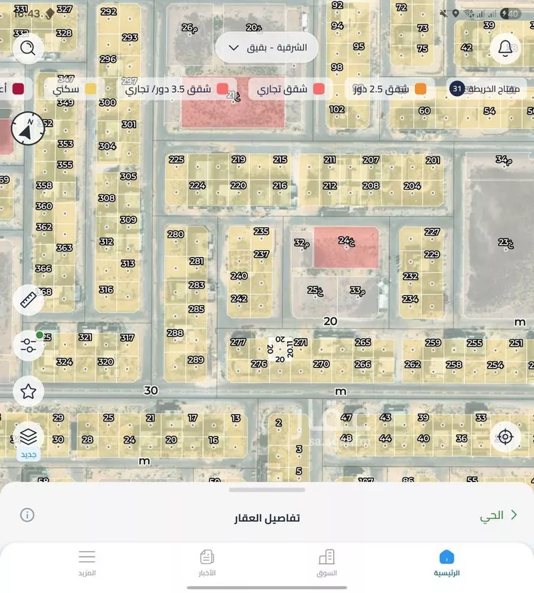 أرض للبيع في شارع حي ج13 69, حي حي البساتين - بقيق, مدينة بقيق, المنطقة الشرقية