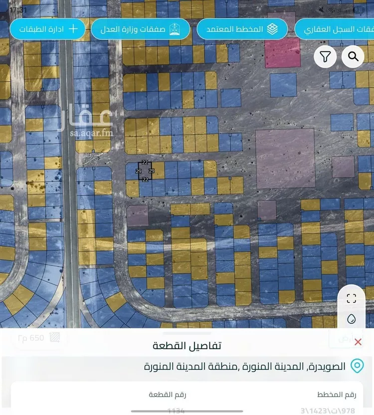 أرض للبيع في حي الصويدرة, مدينة المدينة المنورة, منطقة المدينة المنورة صورة 2