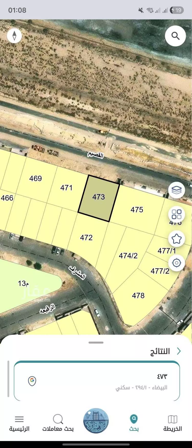 أرض للبيع في شارع القصيم, حي ضاحية الملك فهد, مدينة الدمام, المنطقة الشرقية صورة 2