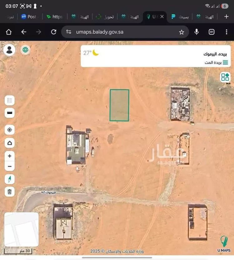 أرض للبيع في حي اليرموك, مدينة بريده, منطقة القصيم صورة 4