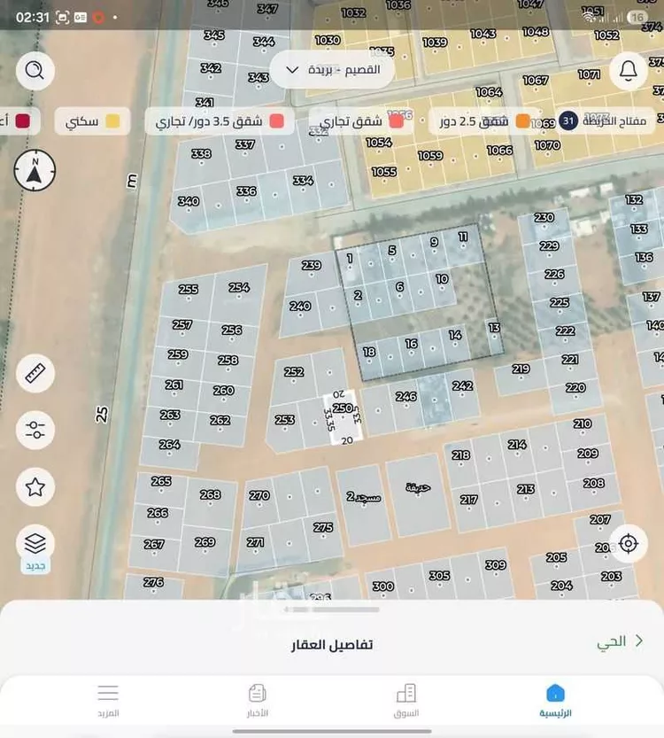 أرض للبيع في حي اليرموك, مدينة بريده, منطقة القصيم صورة 3