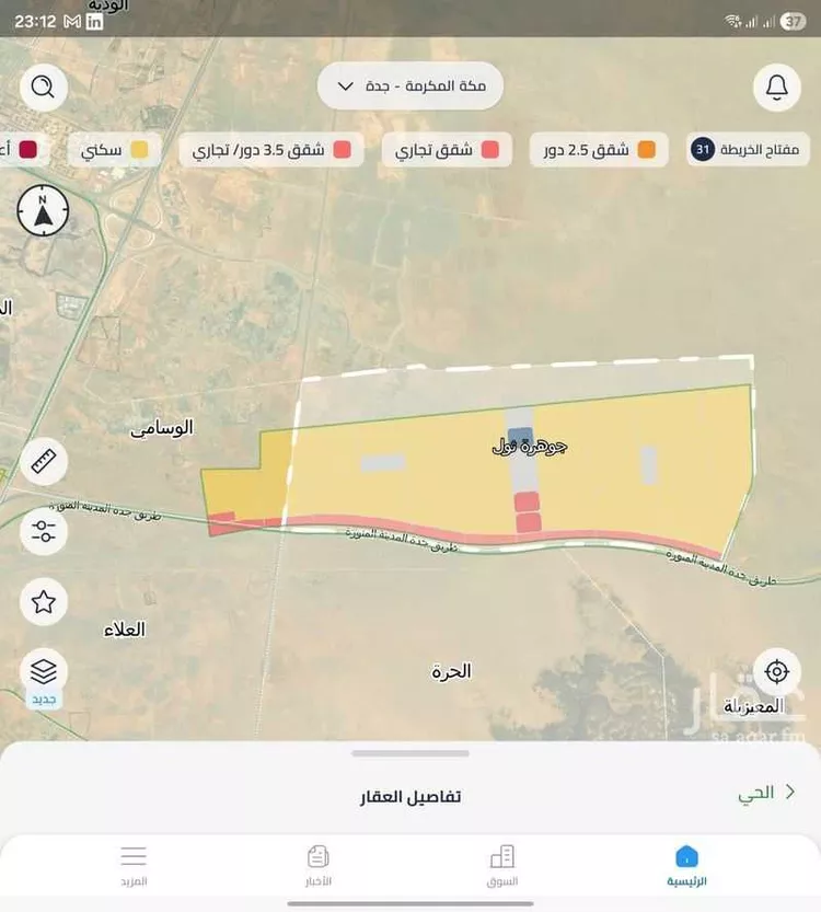 أرض للبيع في حي جوهرة ثول, مدينة ثول, منطقة مكة المكرمة صورة 4