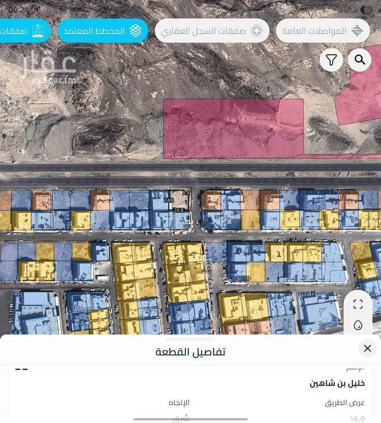 أرض للبيع في شارع الملك سعود بن عبدالعزيز, حي طيبة, مدينة المدينة المنورة, منطقة المدينة المنورة صورة 5