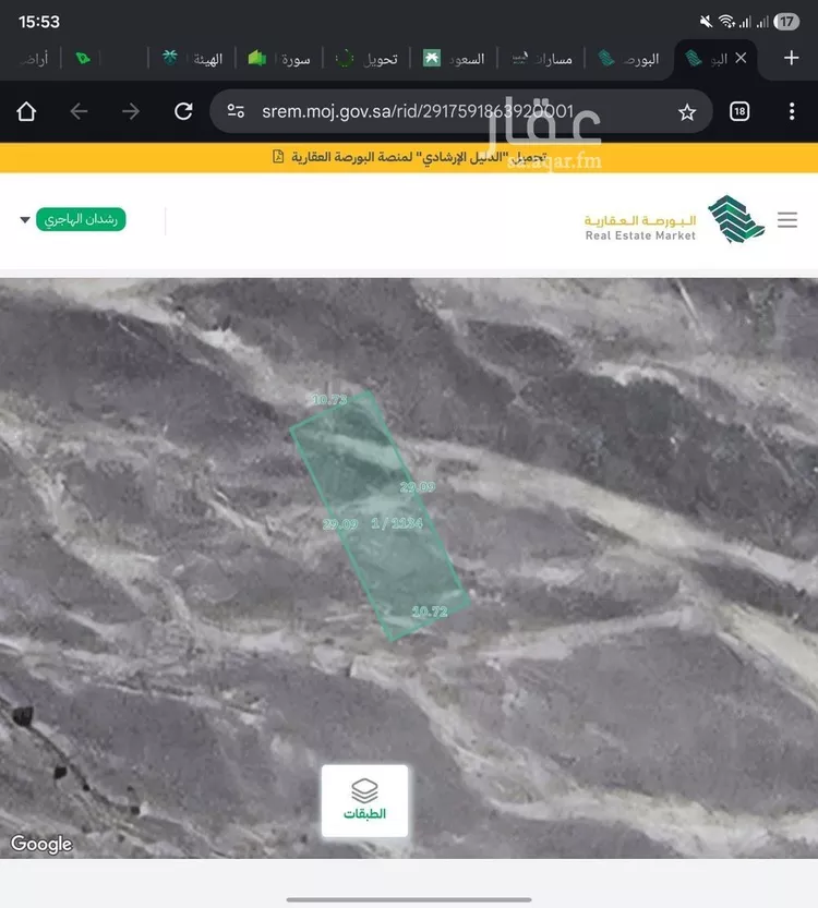 أرض للبيع في حي الصويدرة, مدينة المدينة المنورة, منطقة المدينة المنورة