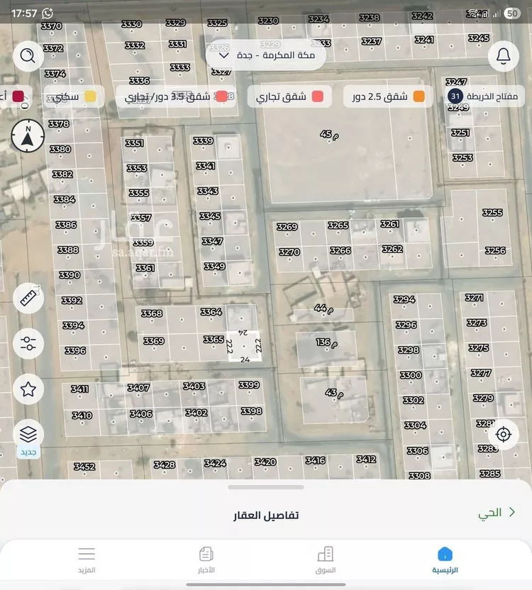 أرض للبيع في شارع جاهمة بن العباس السلمي, حي المرجانية, مدينة رابغ, منطقة مكة المكرمة صورة 2