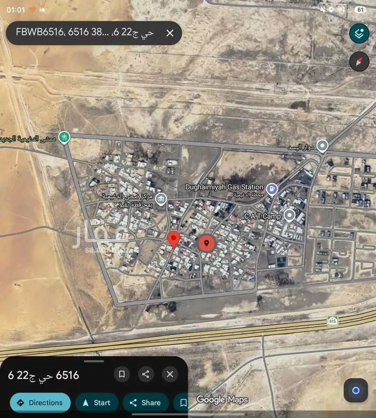 Floor for Rent in Buqayq Ishbiliyah صورة 3