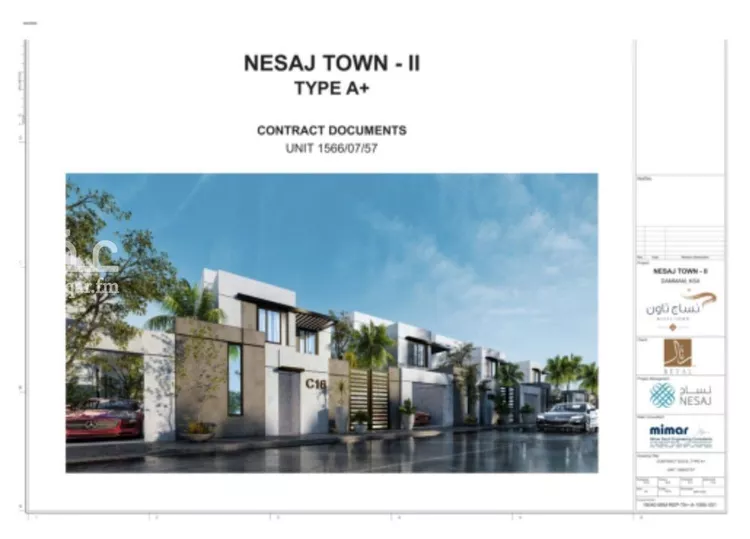 فيلا للبيع في حي الإسكان الجنوبي, مدينة الدمام, المنطقة الشرقية صورة 4