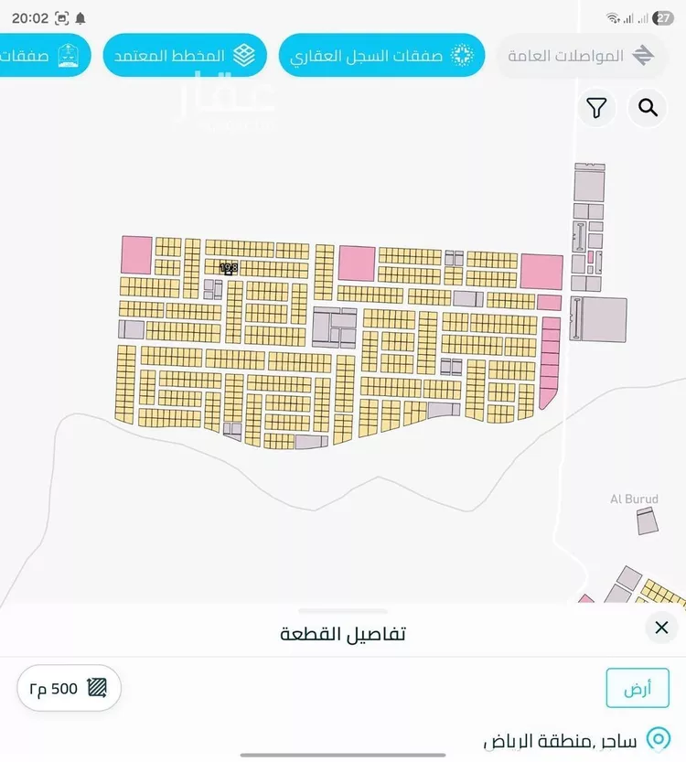 أرض للبيع في حي البرود, مدينة الدوادمي - البرود, منطقة الرياض صورة 3