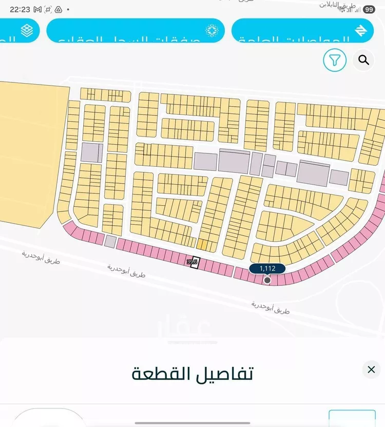 أرض للبيع في شارع القادسية, حي الروابي, مدينة القطيف, المنطقة الشرقية صورة 4