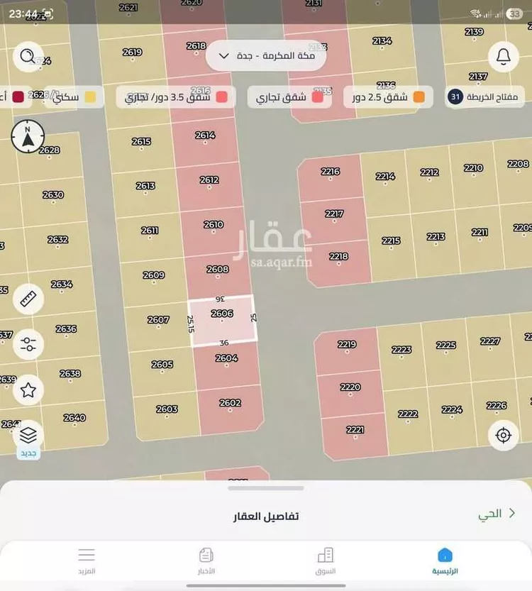 أرض للبيع في حي جوهرة ثول, مدينة ثول, منطقة مكة المكرمة صورة 2