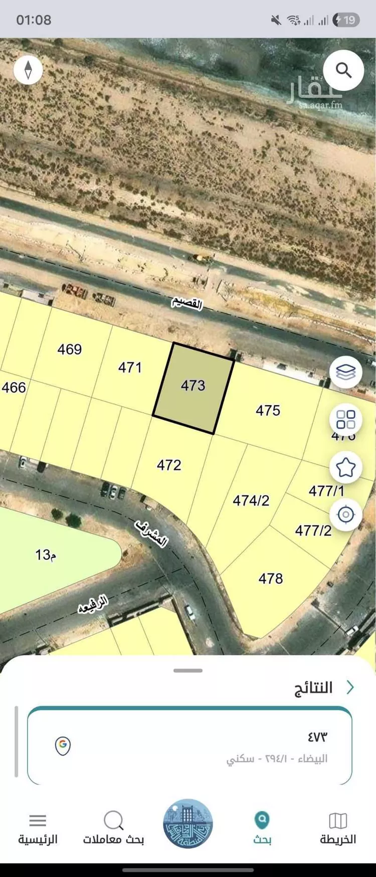 أرض للبيع في شارع القصيم, حي ضاحية الملك فهد, مدينة الدمام, المنطقة الشرقية