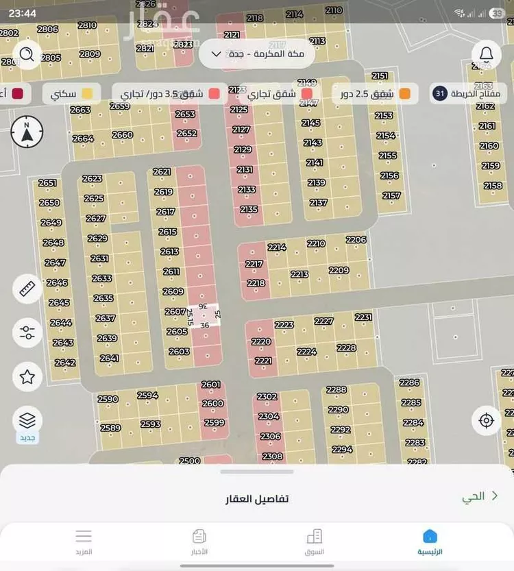 أرض للبيع في حي جوهرة ثول, مدينة ثول, منطقة مكة المكرمة صورة 3