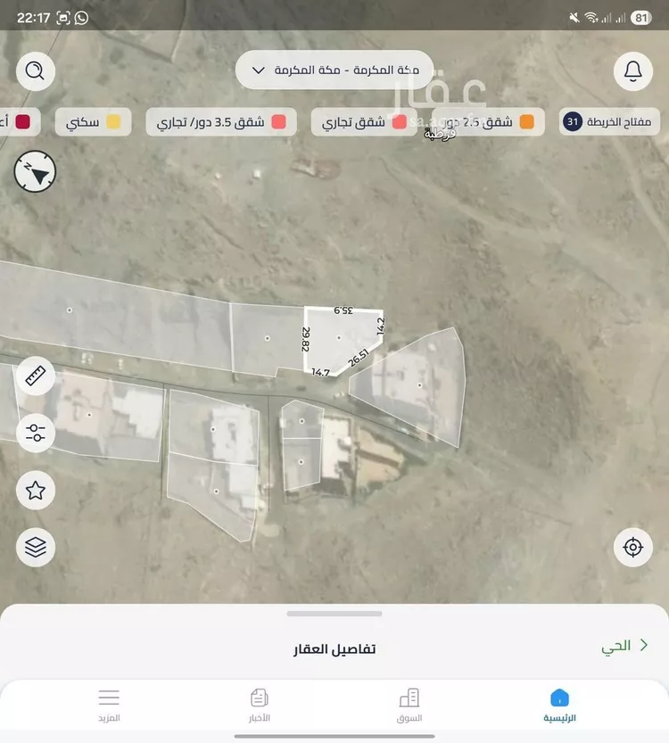 أرض للبيع في حي قرطبة, مدينة مكه المكرمه, منطقة مكة المكرمة صورة 2
