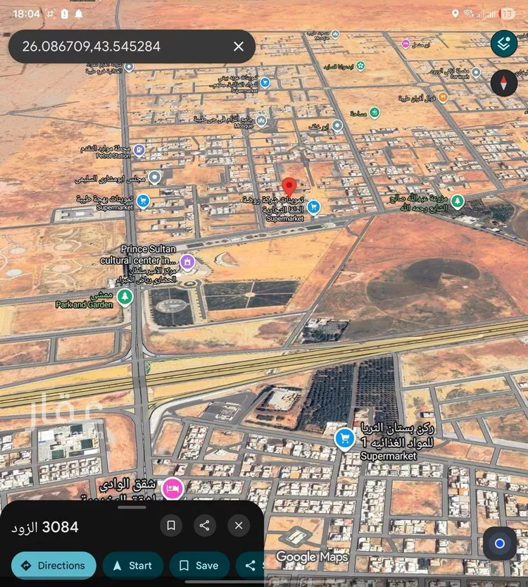أرض للبيع في حي طيبة, مدينة رياض الخبراء, منطقة القصيم صورة 2