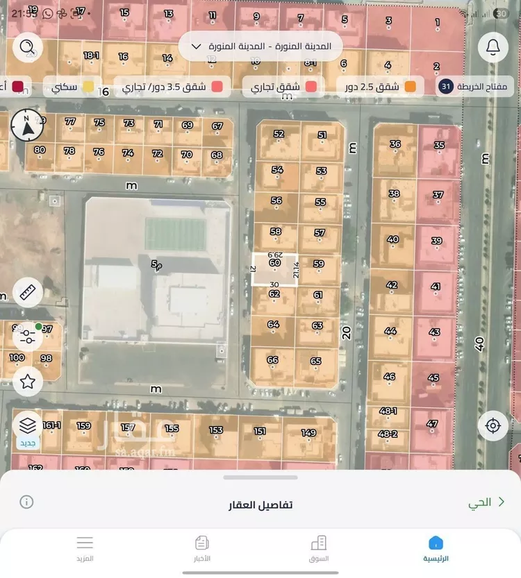 أرض للبيع في شارع مصعب بن ثابت, حي الدفاع, مدينة المدينة المنورة, منطقة المدينة المنورة صورة 3