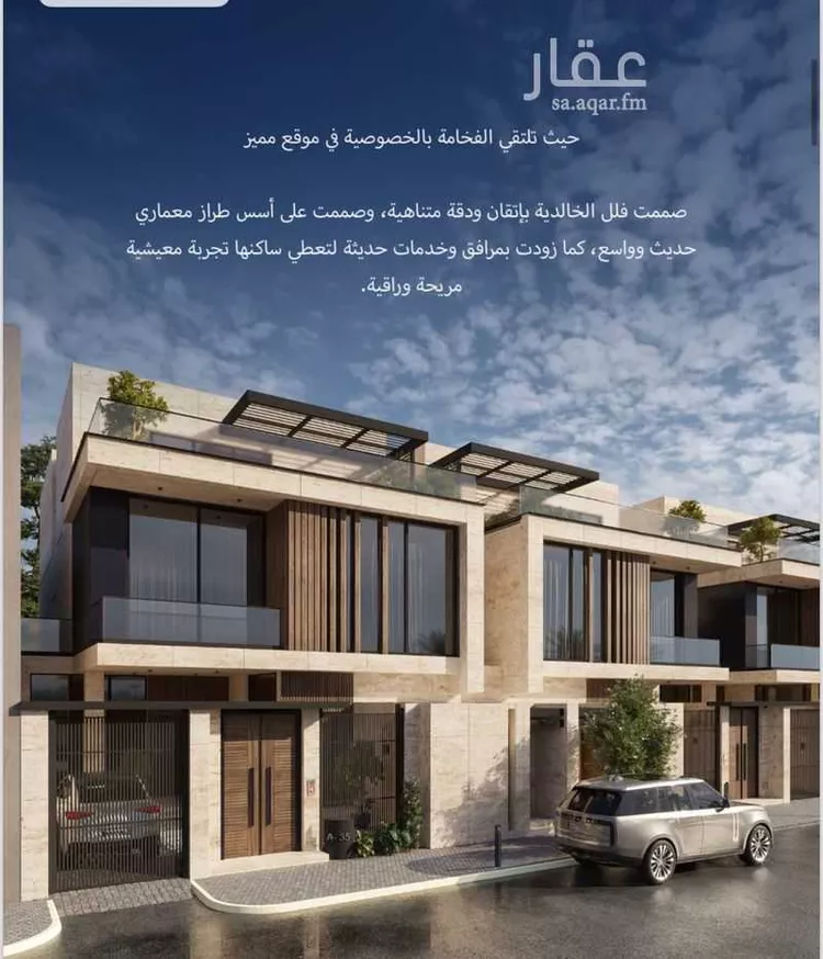 Villa for Sale in Jeddah Al Khalidiyah صورة 4