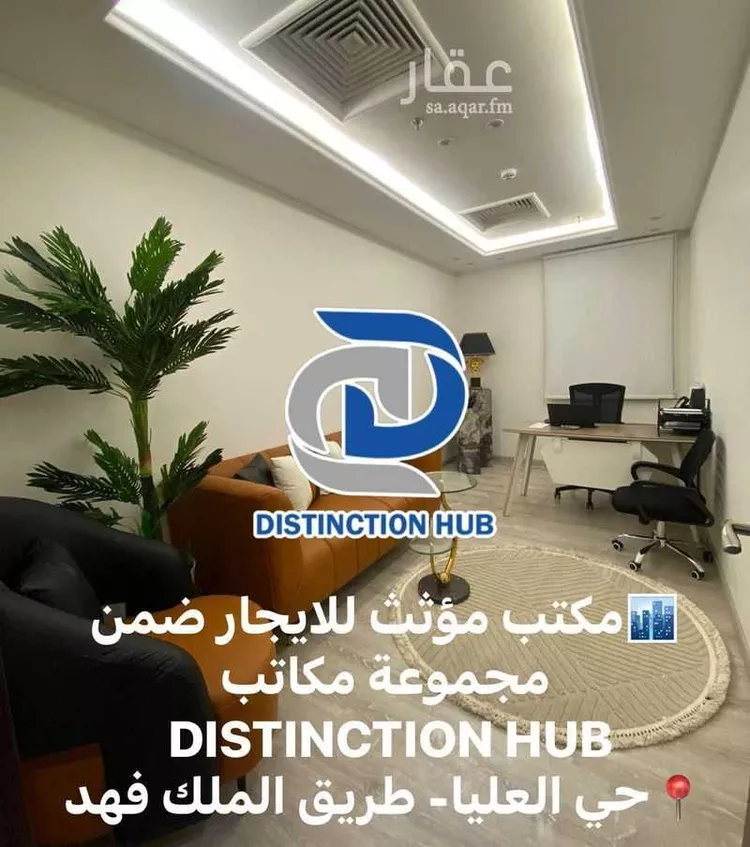 مكتب تجاري للإيجار في شارع طريق الملك فهد, حي العليا, مدينة الرياض, منطقة الرياض صورة 2