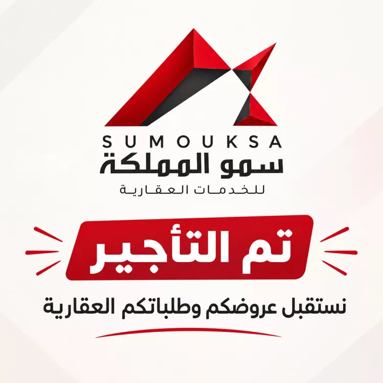 شقة للإيجار في شارع القاسم بن امية, حي الحمدانية, مدينة جدة, منطقة مكة المكرمة