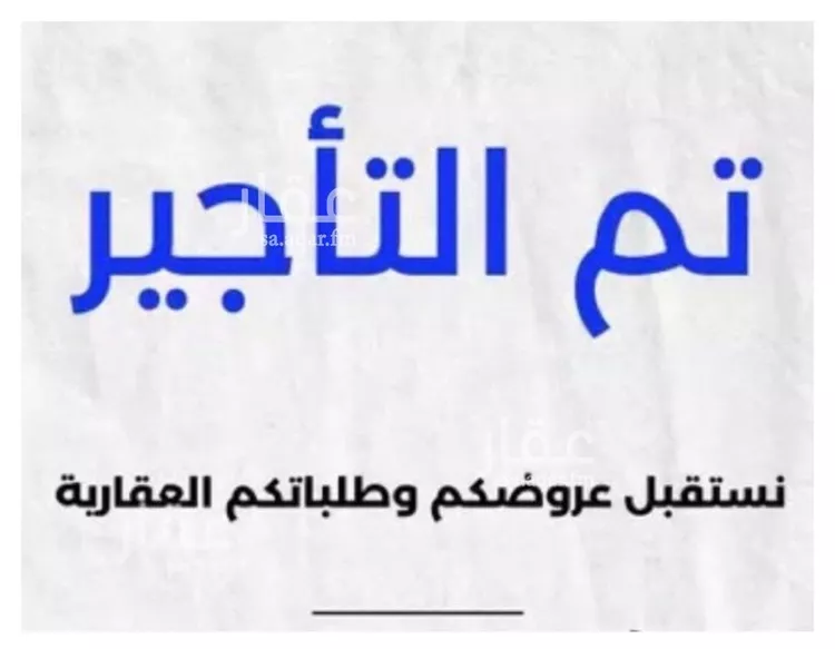 شقة للإيجار في شارع أحمد السقاف, حي الربوة, مدينة جدة, منطقة مكة المكرمة