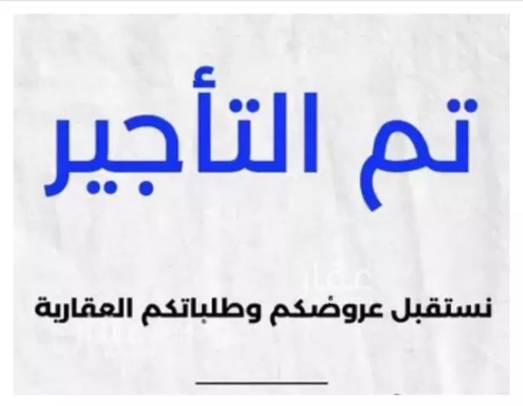 شقة للإيجار في شارع أحمد السقاف, حي الربوة, مدينة جدة, منطقة مكة المكرمة