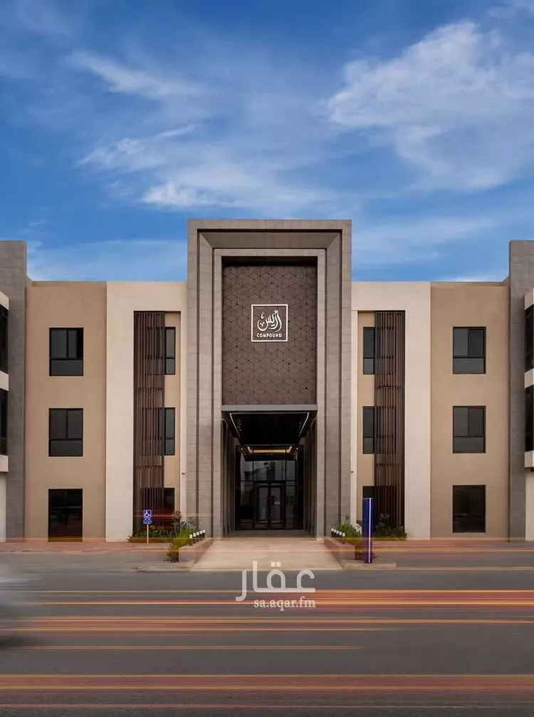 شقة للإيجار في شارع الفضائل, حي النرجس, مدينة الرياض, منطقة الرياض 1 صورة