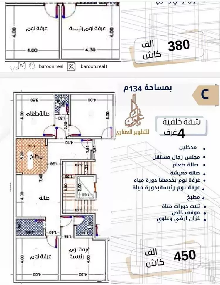 شقة للبيع في شارع طه السنوي, حي الصفاء, مدينة جدة, منطقة مكة المكرمة