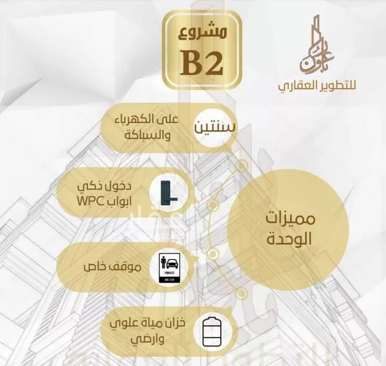 شقة للبيع في شارع طه السنوي, حي الصفاء, مدينة جدة, منطقة مكة المكرمة