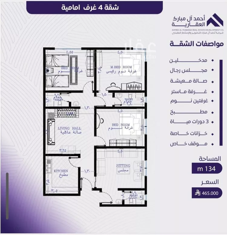 شقة للبيع في شارع عبد الله بن ابي الوليد, حي المروة, مدينة جدة, منطقة مكة المكرمة