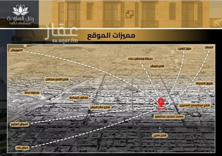 شقة للبيع في شارع مناره الملتزم, حي السلامة, مدينة جدة, منطقة مكة المكرمة صورة 4