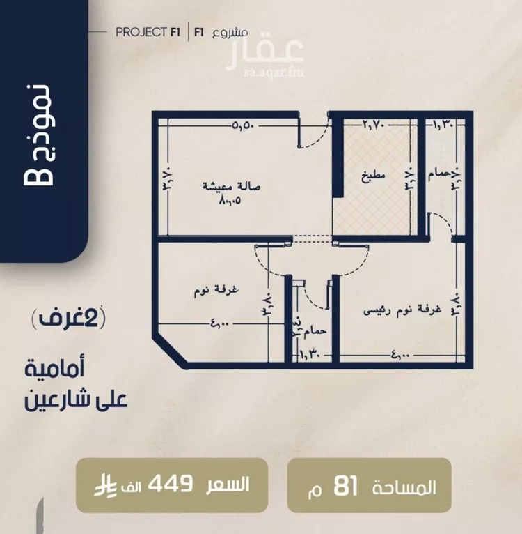 Apartment for Sale in Jeddah Ar Rawdah